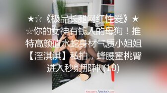 女蹲厕针孔偸拍各种女人方便~有熟女有良家少妇有年轻小姐姐~特写全景逼脸同框~看点十足 (3)