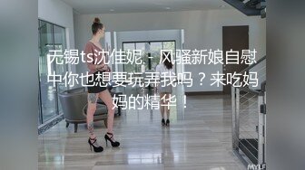 [MP4/ 1.67G] 白皙眼镜御姐范妹子，女上位和头套男啪啪无套操逼，一线天粉嫩干净