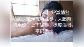 STP28246 H罩杯巨乳奶霸！丰乳肥臀肉欲系！往上视角两个大奶晃动，翘起巨臀抖动，掰开骚穴特写