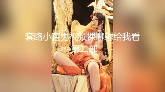 极品蜜汁白虎神鲍女神性感人妻勾引修理工