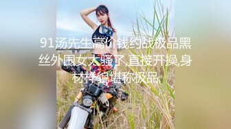 软萌乖巧萌妹青春活力花季美少女〖MasukuChan〗云樱挑战谁先高潮, 遭鸡巴狂干惨输和无套体内中出射精