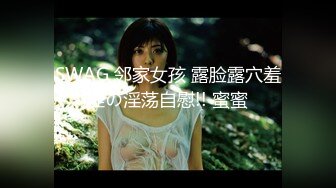 眼镜男电召美乳少妇穿网袜高跟扣穴打炮-2