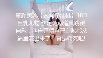 陪媽媽逛街的清秀可人大學眼鏡妹子,隱約能看到半透明蕾絲內褲