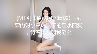 长腿丝袜女友学生制服诱惑，被草得大喊要老公大jb