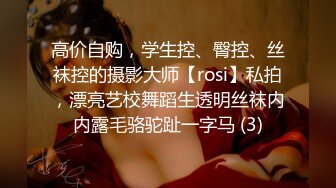 【极品尤物】超美乳妖媚网红『雪儿』土豪性爱啪啪私拍流出 和闺蜜被土豪双飞一起伺候 美乳漂亮蝴蝶逼