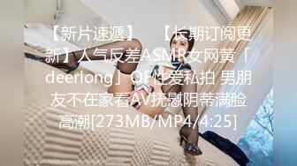 敏感的G奶妹纸 被操的高潮不断疯狂抽搐