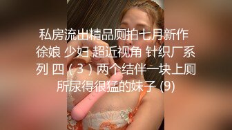 百变小仙女又出新花样【泡泡咕】女警情趣装，又细又直的大长腿，粉嫩紧致的小骚逼，日入过万赚爽了