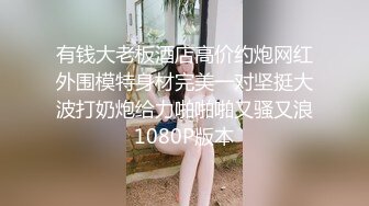 星空传媒XK8069我的老婆是大佬1-琪琪