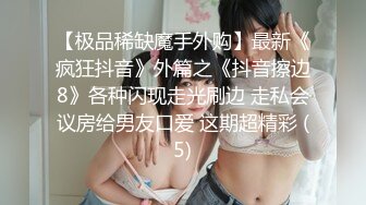 四月最新流出厕拍达人潜入商场隔板女厕偷拍被妹子发现盯着看，屌丝男跟着女友进女厕