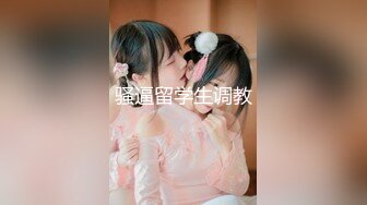 20岁大三学生妹，泡良大作，【屌哥探花】