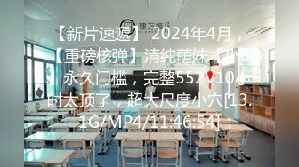 【新片速遞】 海角社区乱伦大神最爱骚嫂子热销佳作❤️给大哥送鹅蛋，趁大哥不在家硬上了嫂子。太刺激了！[414MB/MP4/18:28]