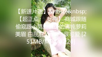 路边公厕全景偷拍高跟美少妇肥美嫩鲍鱼❤️没带纸手抹逼