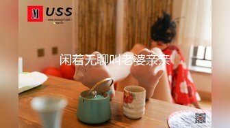 【中文字幕】GS-203 夏休暑熱妹妹穿著暴露睡著 難耐的哥哥幹裝睡的妹妹