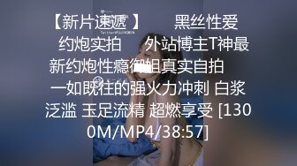 [MP4/ 883M]&nbsp;&nbsp;刚满18岁的青涩小美女按摩技术虽然一般般吧，但是床上技术好啊，还可以内射， 下面还很紧