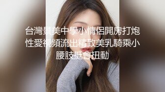 91康先生 95年越南漂亮性感女友Aimee,前凸后翘E奶极品露脸