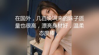 【顶级骚货丰乳肥_臀】极品丰臀骚货『Jennie』土豪肉_便器 啪操爆乳丰臀逼 猛烈撞击丰臀 视觉冲击 高清720P原版 (2)