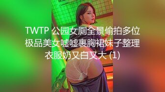 [MP4]俏皮少女，试穿各类情趣丝袜，三年疫情几百场性爱，人气登顶看粉穴被插