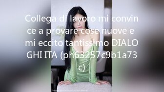 Collega di lavoro mi convince a provare cose nuove e mi eccito tantissimo DIALOGHI ITA (ph63257c9b1a73c)