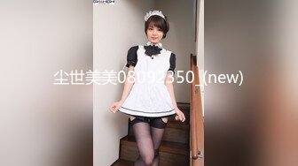 [MP4/ 779M] 不知天地为何物，极品美少妇，车内与男友边走边调情，后排车震，黑丝美腿满分大胸