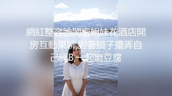 【新片速遞】&nbsp;&nbsp;黑丝Jk漂亮伪娘 喜欢吗帮我舔舔 张开嘴妈妈要来了 身材苗条大长腿 说着骚话撸着仙女棒 射了一地 [208MB/MP4/05:12]