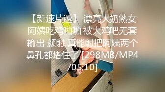 [HD/0.6G] 2024-10-22 色控PH-159献给风吹雨淋的外送小伙们