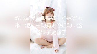 【极品美女❤️超爽白嫩】极品身材推特超女神『欲子小姐』五月超诱惑新作《吉他妹妹》电动棒紫薇高潮痉挛喷尿流白浆