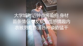 在女友旁边偷情！大气不敢喘！刺激！【新款科技约炮神器到货看简阶】