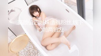 极品女神诱惑！【恩熙熙 恩允儿】直播合集 【205V】 (25)