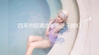 STP24085 丰满美臀小少妇&nbsp;&nbsp;摸摸屁股扣骚穴&nbsp;&nbsp;按头深喉口交&nbsp;&nbsp;扶着大白屁股爆操 双腿肩上扛抽插