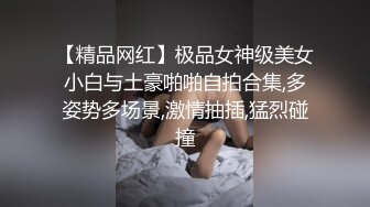 OnlyFans臀控福利【cutefruit18】极品巨臀~视觉效果拉满~坐脸视角自慰【269V】 (210)