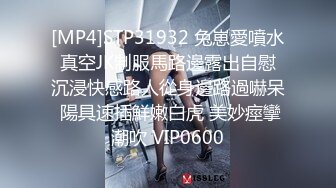 [MP4/654M]4/2最新 极骚美少妇露脸自慰道具插穴刺激私处再和渣男口交啪啪VIP1196