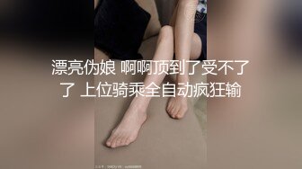 女主20岁，大学生，喜欢穿丝袜，身高163重98斤