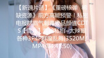 [MP4]STP32400 麻豆传媒 FLIXKO MFK0015 私家侦探之他的面容 VIP0600