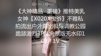 露脸内射青花瓷制服高颜值，后入，啪啪美少妇，感到内射