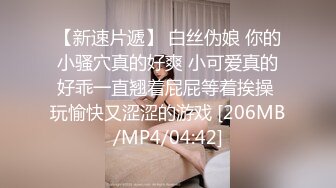 蜜桃影像传媒 PME050 表妹为钱想当欠操母狗 李娜娜