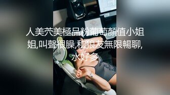 【新片速遞】&nbsp;&nbsp;嫖妓没想到美少妇偷拍直播，赚双份钱，全程露脸啪啪做爱无套内射，再自己自慰一会[451M/MP4/13:56]