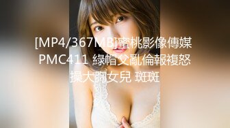 [MP4/1.8G]8-20山鸡优选足浴约啪笑容甜美的小姐姐，宾馆无套暴操，黑森林近景展示