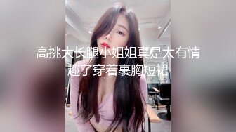 [2DF2]《炮总夜色》舞厅泡富姐酒店开房偷拍激情啪啪两个互舔高潮 [MP4/138MB][BT种子]