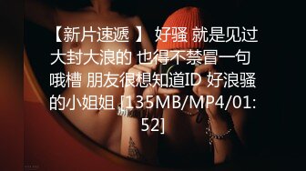 [MP4]STP28480 极度淫骚美女！香蕉插穴自慰！快速猛捅狂喷水 跪在地上假屌抽插，搞得满地是水太骚了 VIP0600