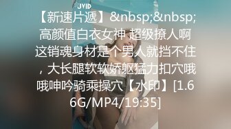 [MP4/ 2.42G] 黑衣吊带包臀裙大学生小美女 这身姿风情真迷人啊 趴在床上前凸后翘大长腿情欲沸腾鸡儿硬邦邦