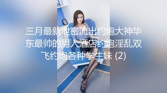 【极品性爱❤️丝袜骚妻】论坛大神2023最新性爱投稿❤️桃心丝袜的老婆淫荡做爱 全新姿势啪啪 高清1080P原版无水印