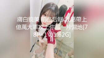 这对大奶子真是绝了【阿系】36G奶女神~!巨乳美臀~道具强震~抽插穴骚~爽到不行狂甩 (2)