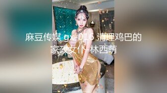 第一女探花和2位中年老板约炮，前后的洞都被填满