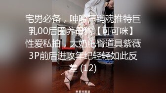 【白嫩萝莉制服诱惑】极品豪乳萝莉『Tu酱』最新露出私拍 露出边走边冰屌插穴紫薇 高潮喷射如洪水 (3)