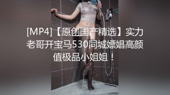 风骚颜值眼镜美女！假屌炮击疯狂抽插！骑乘位深插到底，炮击怼入一进一出，爽的娇喘呻吟不断