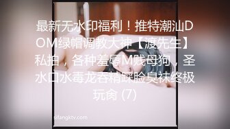 MDX167.苏语棠.学渣的求学之道.征服饥渴女教师.麻豆传媒映画