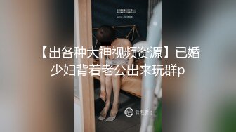 开裆肉丝高跟鞋骚气少妇情趣秋千上啪啪 站立后入大力猛操呻吟娇喘诱人 很是诱惑喜欢不要错过