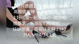 【自整理】近期在 TG搜索:@kbb108 电报群收集的高质量母狗调教，真实自拍，部分重口【154V】 (133)