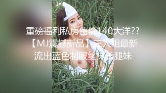 [MP4]淫荡姐妹花 激情双飞场 貌美人浪 淫荡指数爆棚