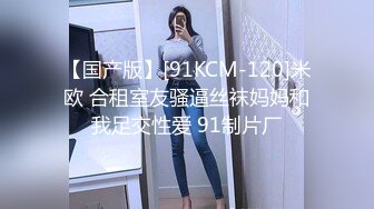 【吉人FQ】推特女菩萨极品美腿绿帽人妻付费资源 户外露出、绿帽献妻、多人淫趴、调教男奴、硬控止寸…第一弹 (2)